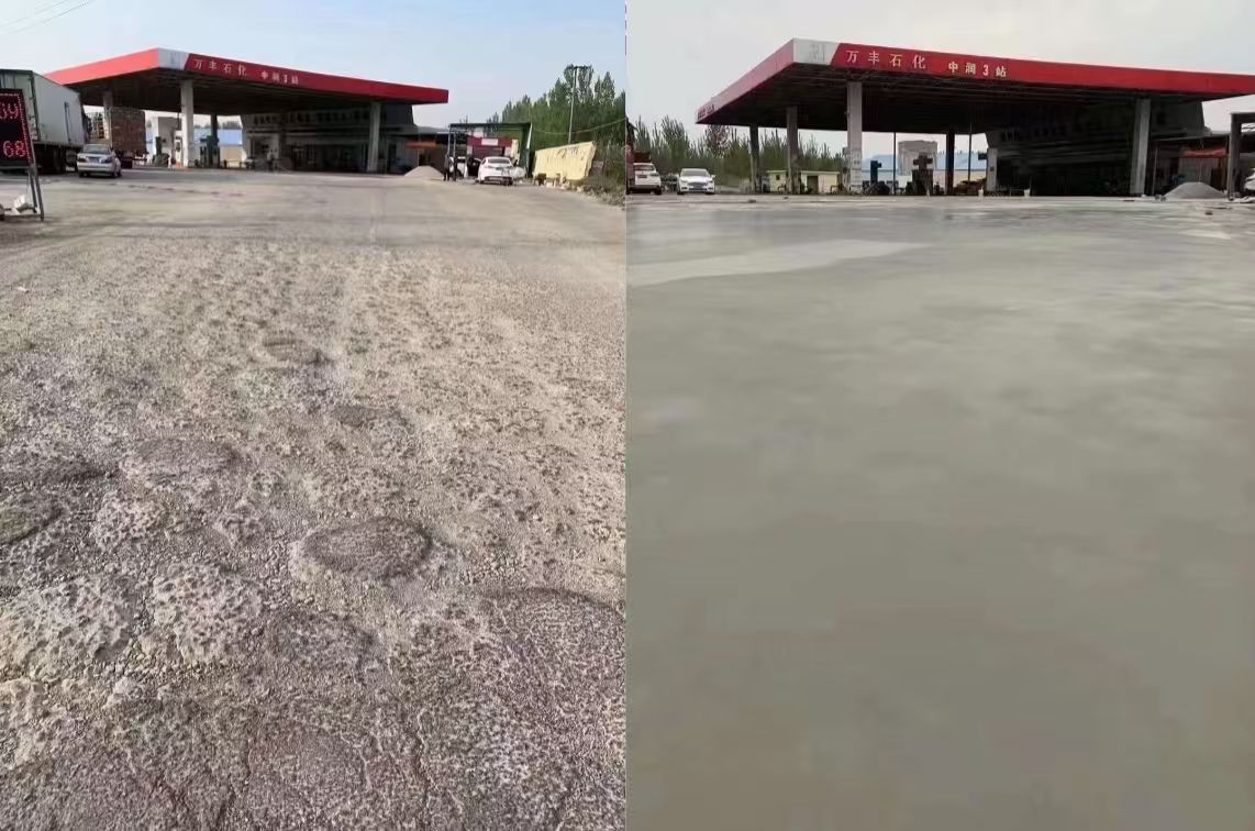 开远水泥道路抢修料 混凝土地面修补砂浆
