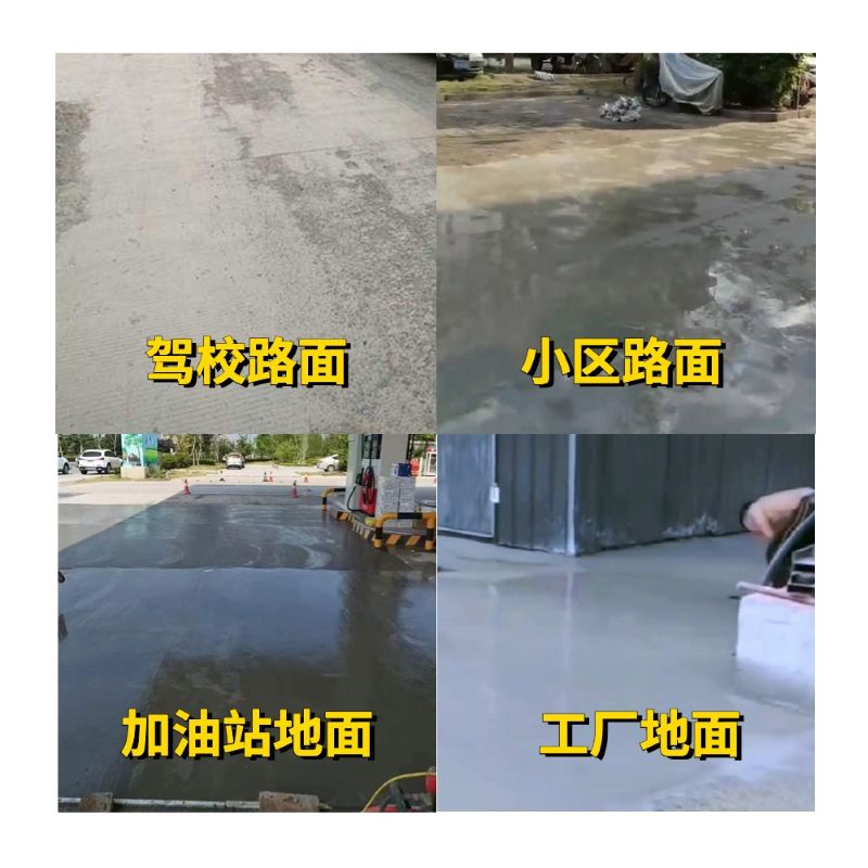 开远老旧道路翻新快速解决方案